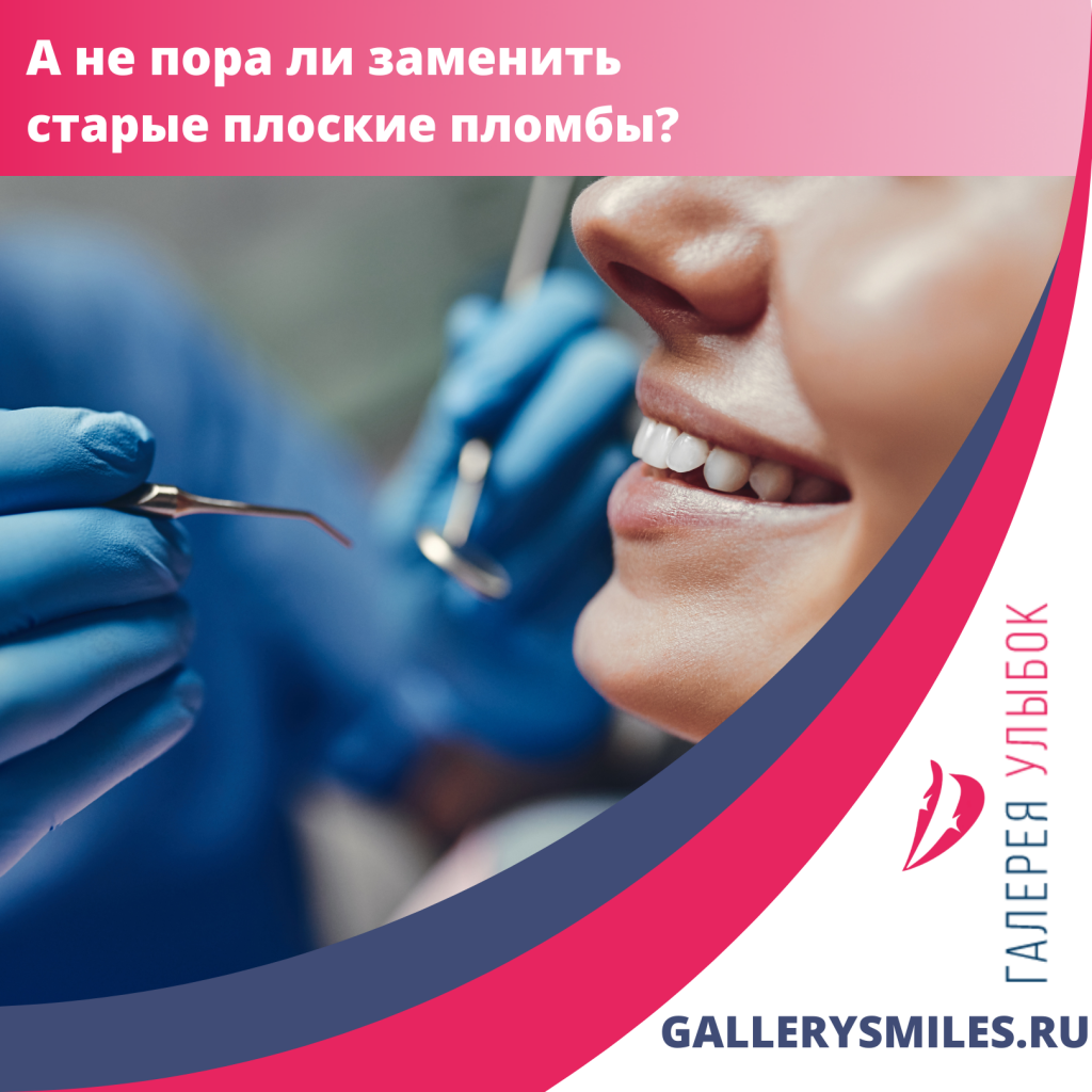 Современная реставрация, лечение под микроскопом и восстановление Ваших зубов